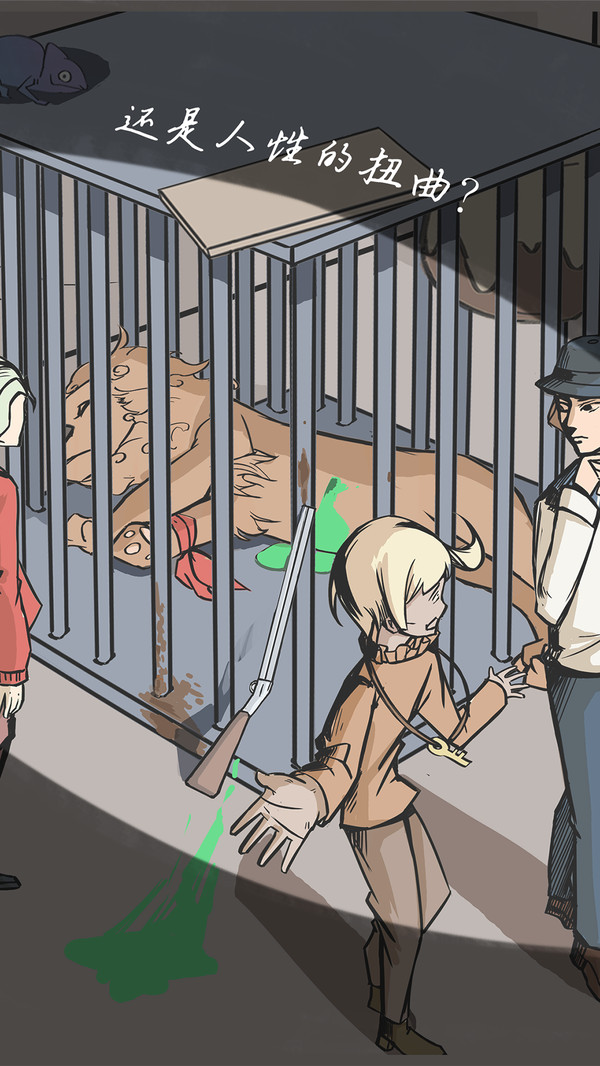 案发现场 案发现场