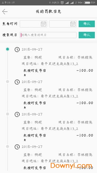 装饰宝