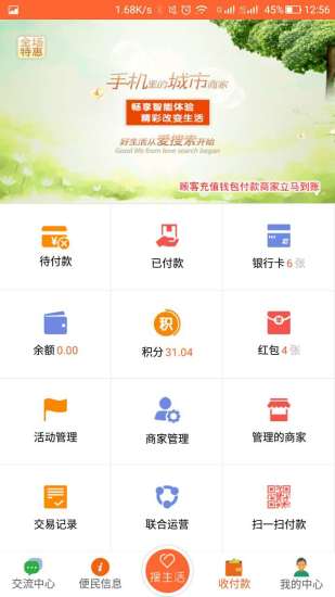 爱生活爱搜索