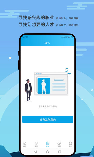 自由吧