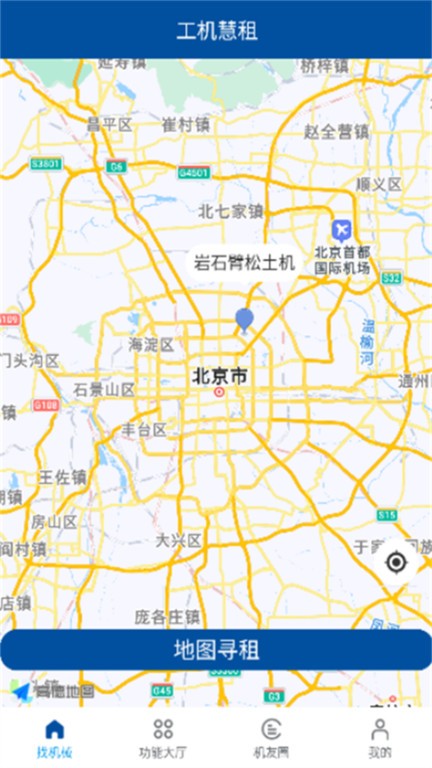 工机慧租