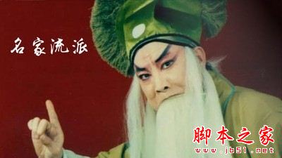 秦腔迷(戏曲艺术) v1.6.0 安卓手机版