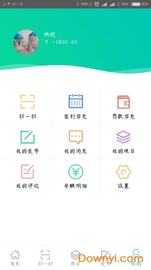 装饰宝