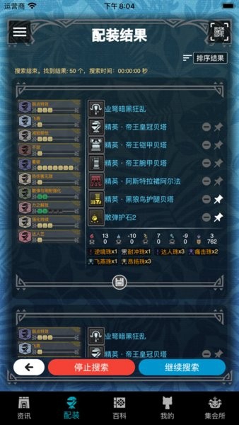 mhw伙伴世界 mhw伙伴世界