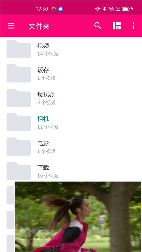 MX播放器手机版(MX Player) v2.3.2 安卓版