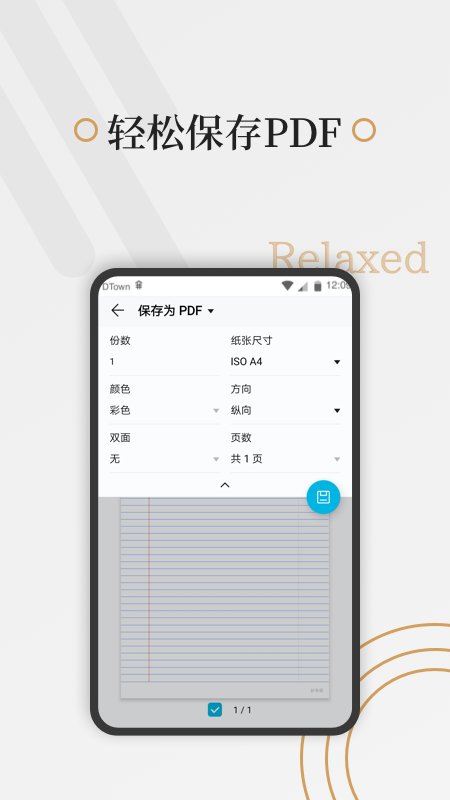 好多纸