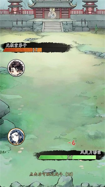 修仙门派掌门人 修仙门派掌门人