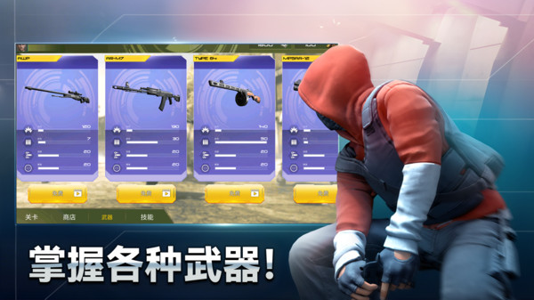 反恐狙击精英来咯