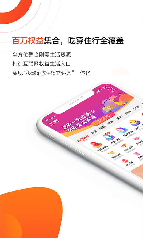 乐客