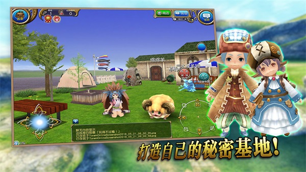托拉姆物语(ToramOnline)安卓版v2.8.1