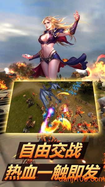 神魔世界