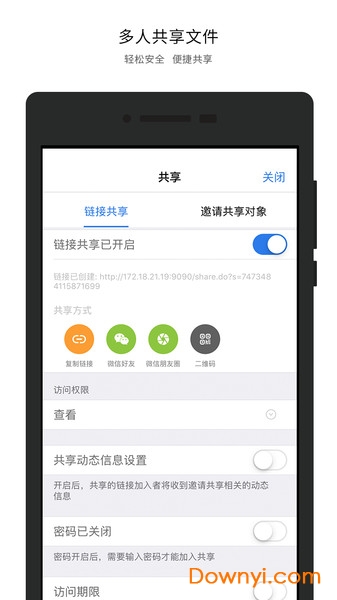 永中优云
