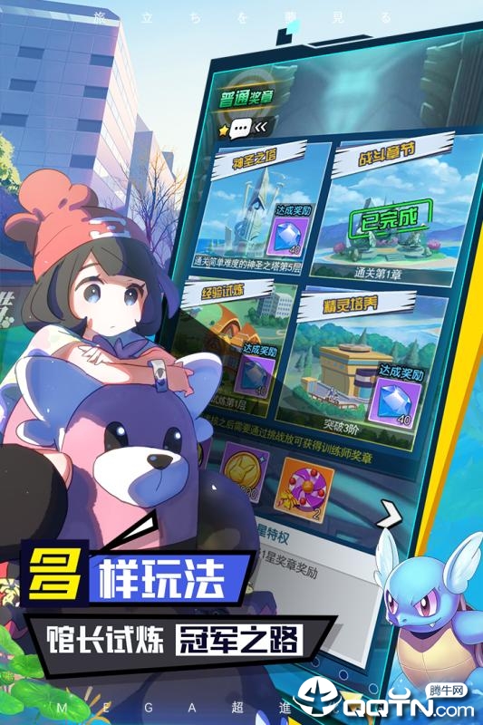 口袋王牌