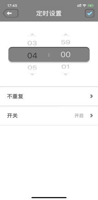 iplug定时器官方正版