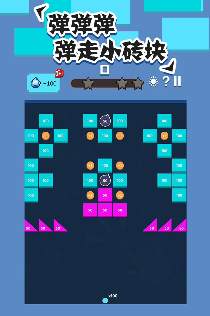 Bricks Breaker