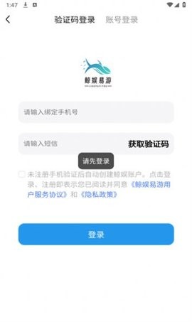 鲸娱易游 鲸娱易游