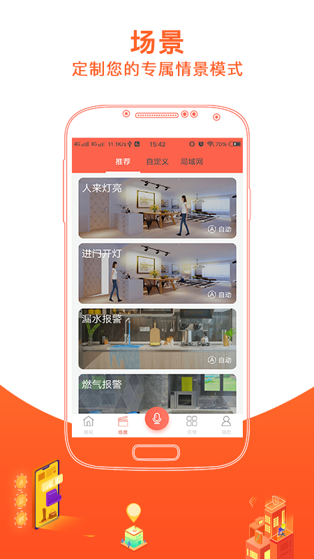 恋恋优家 恋恋优家
