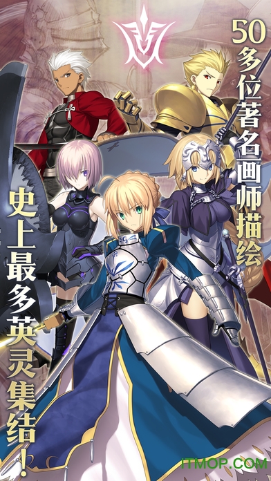 命运冠位指定日服安装包(fatego)