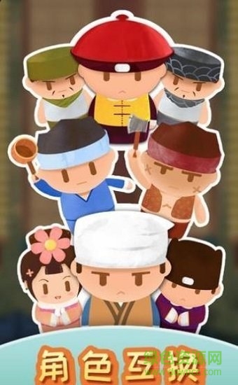我在御膳房 我在御膳房