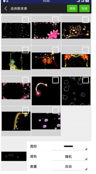 FkShow (led灯控制编辑软件) v9.8 安卓版