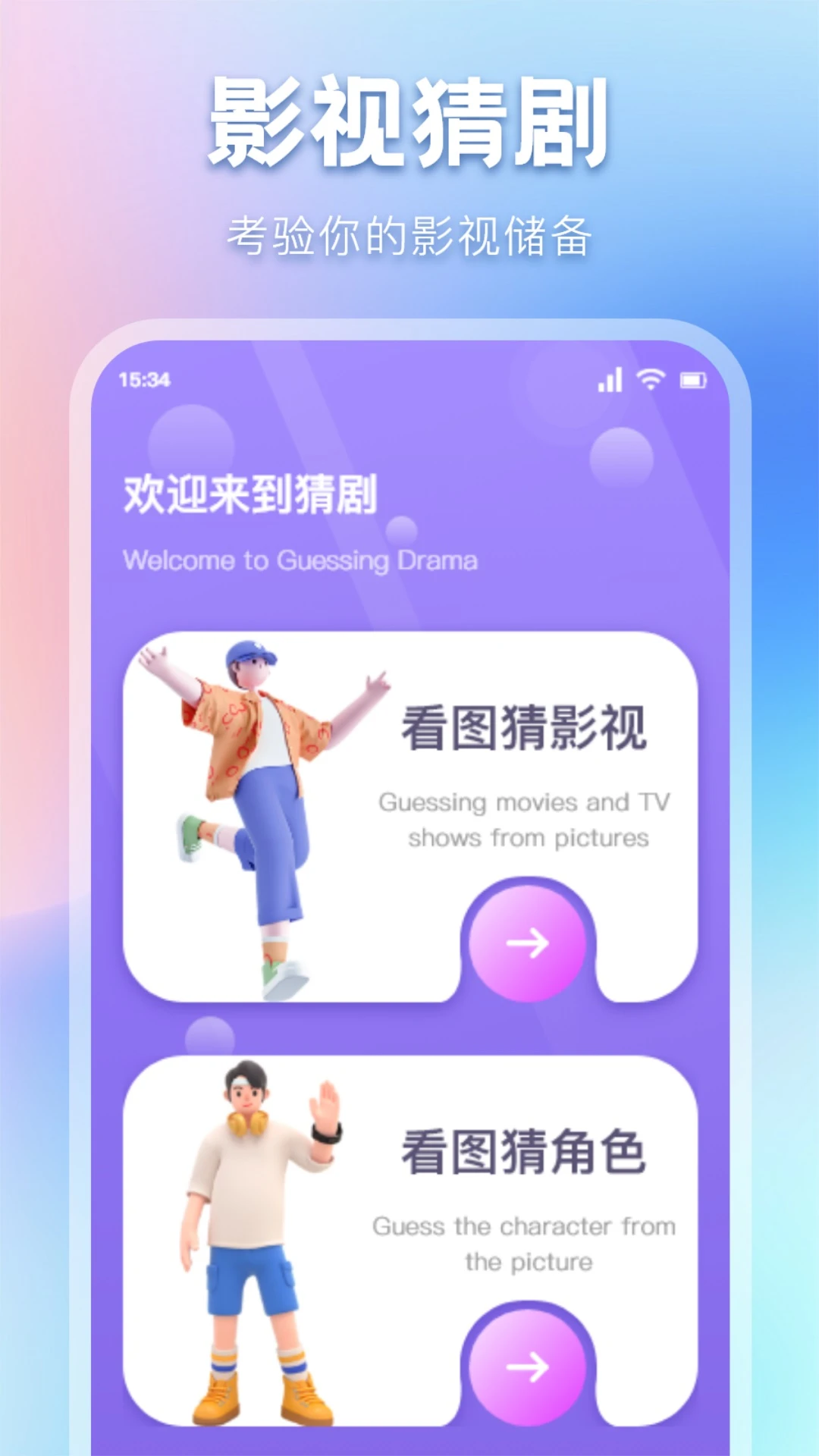 acfan黄标免费版
