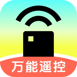 极家万能遥控器