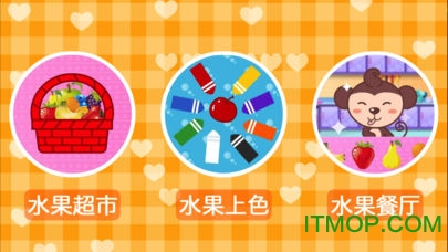 多多认颜色 多多认颜色