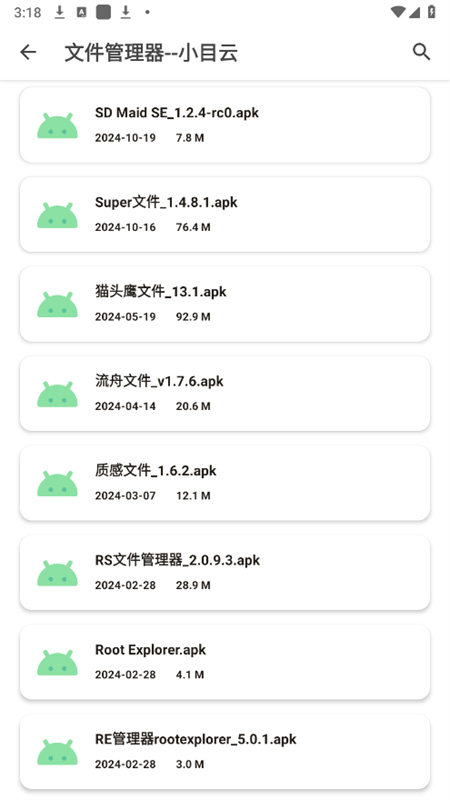 玩机资源库