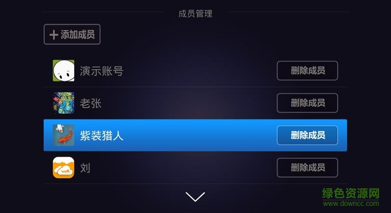 沃家云盘TV