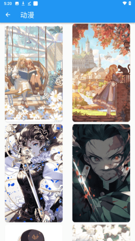 汇飞主题壁纸专业版