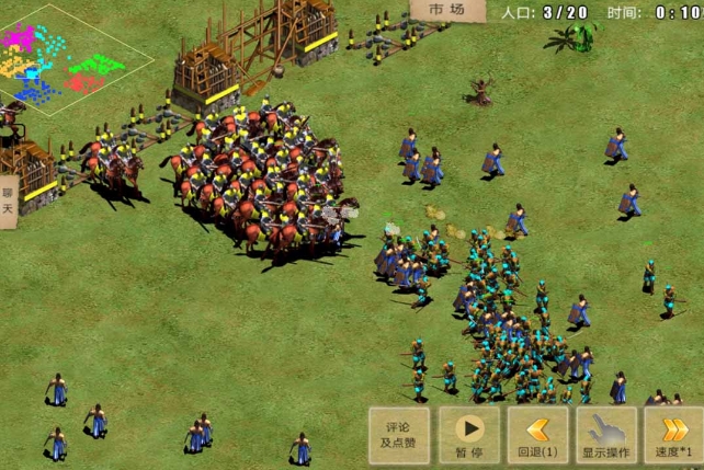 War of Empire Conquest