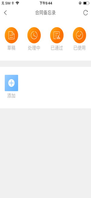 轩辕助手