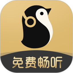 企鹅fm苹果手机版