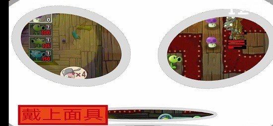 Five Night at Peppa Pig