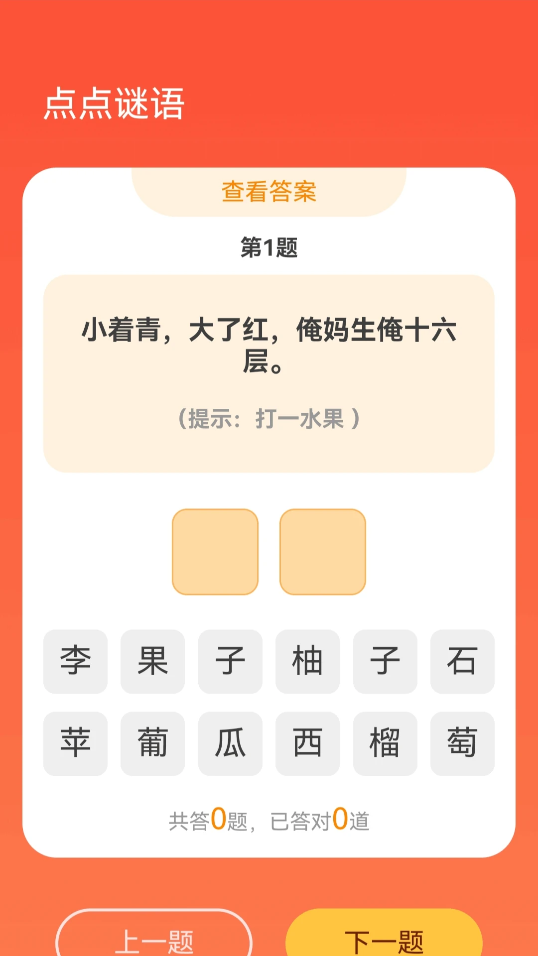 私影高清播放器