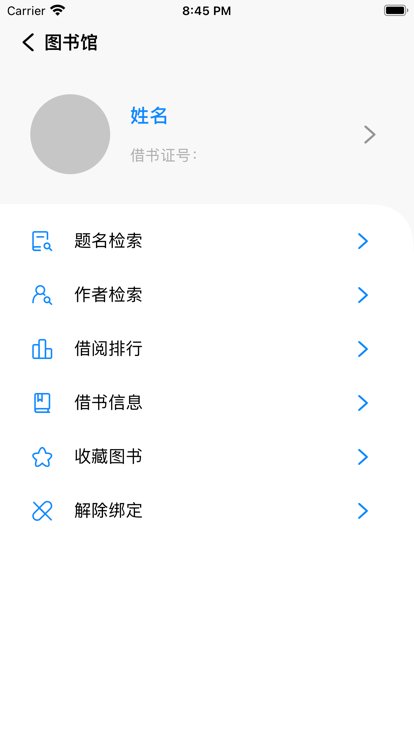 福uu app 福uu app