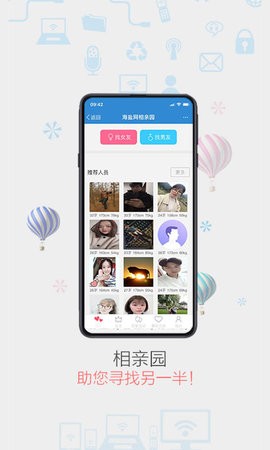海盐网