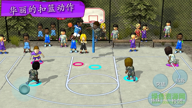 街头篮球联盟官方正版