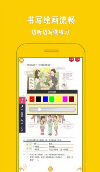 电子书