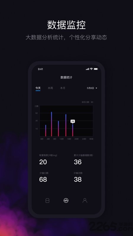 imoti手机版