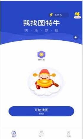 我找图特牛