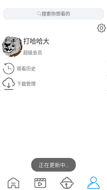 二狗