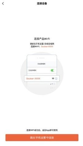 Soulear可视挖耳勺app