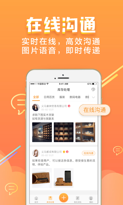 绛采宝