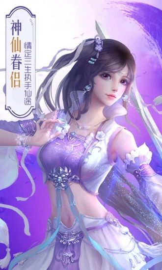 我在江湖倚天群侠传