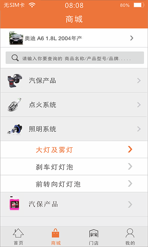 云修