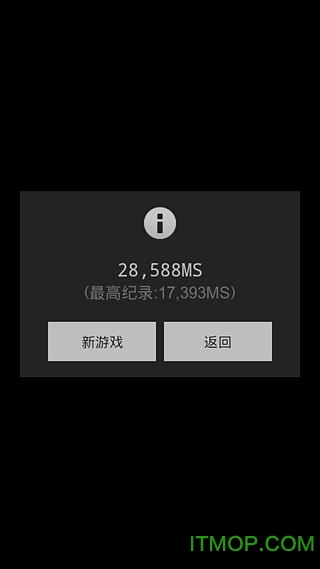 舒尔特表格