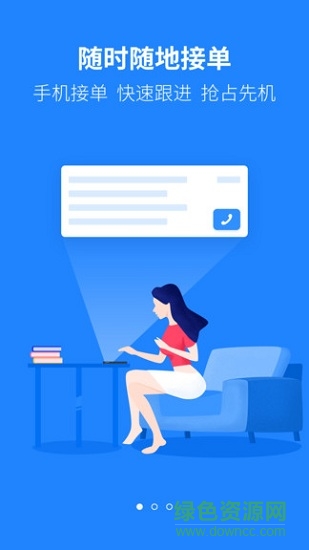 土巴兔建材通 土巴兔建材通