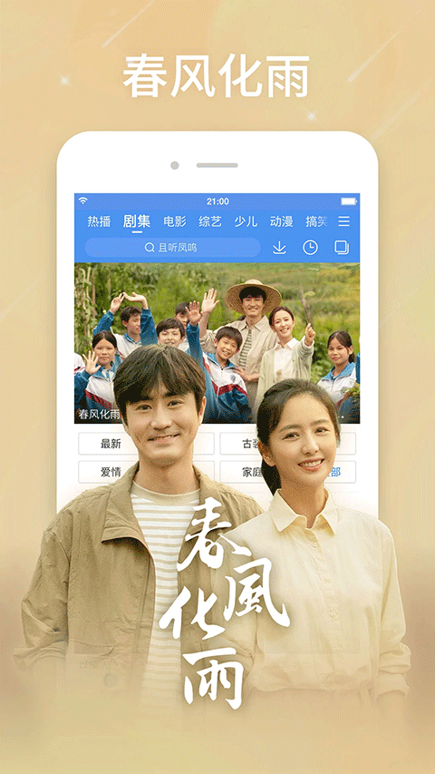 百搜视频 百搜视频
