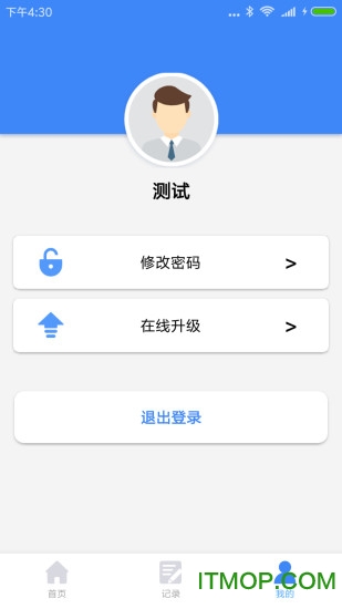 我爱巡